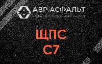 ЩПС С7 в Молодежном
